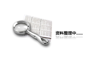 好色先生TV污版支持